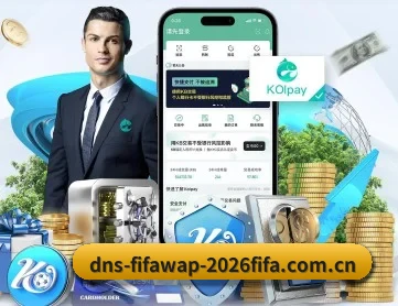 世界杯下注平台 APP